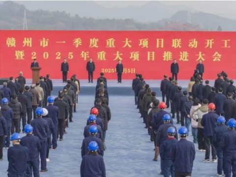 黄喜忠下达开工令！全市重大项目联动开工活动在我区举行